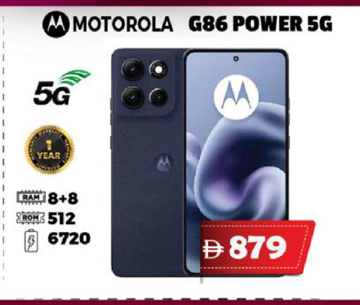 available at EXPRESS AL MADEENA HYPERMARKET LLC in UAE - Abu Dhabi