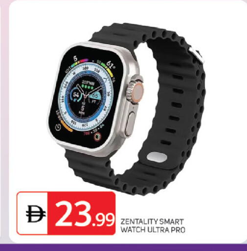 available at TALAL MARKET in UAE - Sharjah / Ajman