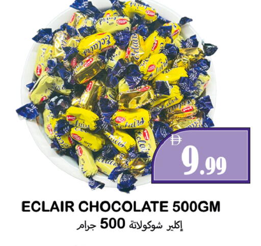 available at Souk Al Mubarak Hypermarket in UAE - Sharjah / Ajman