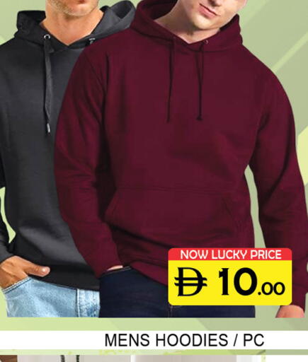 available at Lucky Center in UAE - Sharjah / Ajman