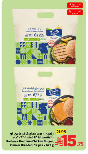 available at Wahj Mart in KSA, Saudi Arabia, Saudi - Jeddah