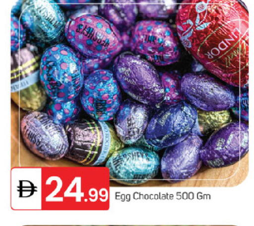 available at TALAL MARKET in UAE - Fujairah