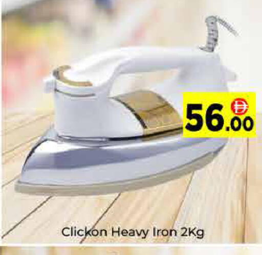 available at ايكو مول & ايكو هايبرماركت in الإمارات العربية المتحدة , الامارات - دبي