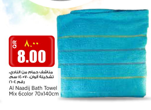 available at سوبر ماركت الهندي الجديد in قطر - أم صلال