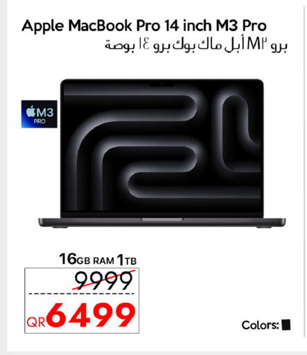 Apple available at آي كونكت in قطر - الخور