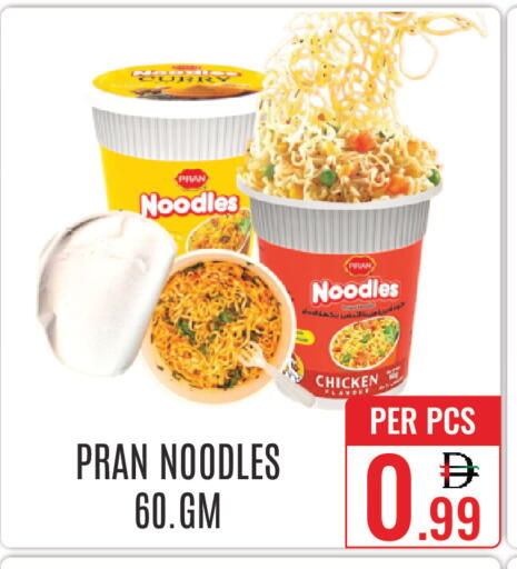 available at دي ستار متجر متعدد الأقسام.ذ.م.م in الإمارات العربية المتحدة , الامارات - دبي