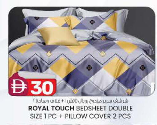 available at صفا اكسبريس سوبرماركت in الإمارات العربية المتحدة , الامارات - ٱلْعَيْن‎