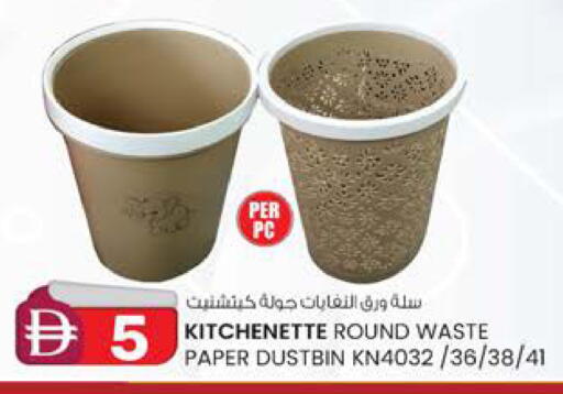 available at ك. الم. للتجارة in الإمارات العربية المتحدة , الامارات - الشارقة / عجمان