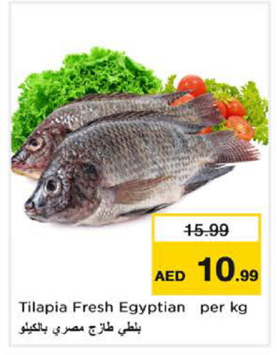 available at Nesto Hypermarket in UAE - Dubai