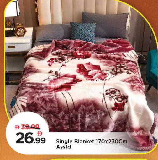 available at مارك & سيف in الإمارات العربية المتحدة , الامارات - الشارقة / عجمان