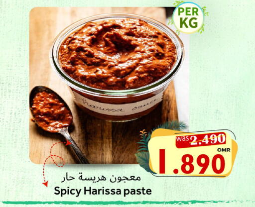 available at Al Muzn Shopping Center in Oman - Muscat