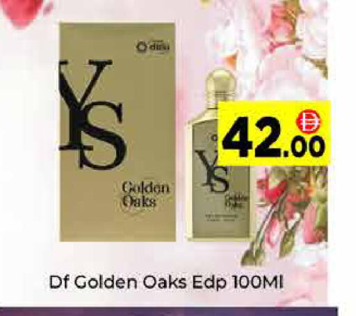 available at ايكو مول & ايكو هايبرماركت in الإمارات العربية المتحدة , الامارات - دبي