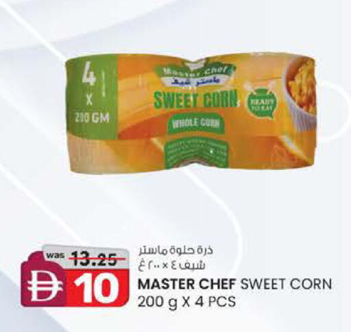 available at Safa Express Supermarket in UAE - Al Ain