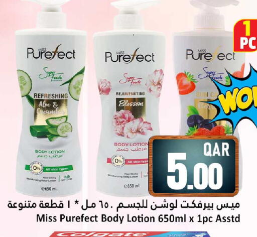 available at Dana Hypermarket in Qatar - Al Shamal