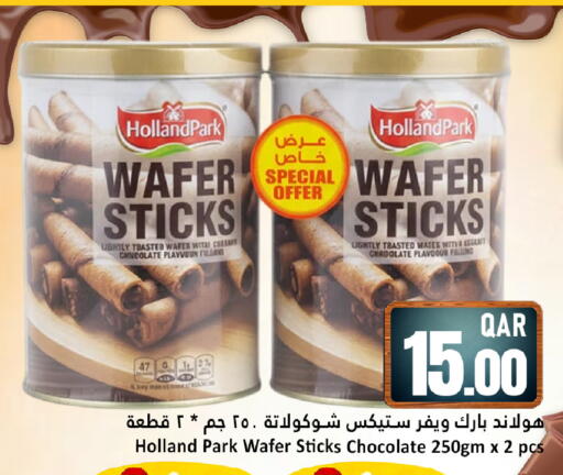 available at Dana Hypermarket in Qatar - Al Wakra