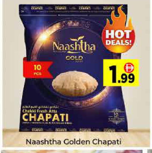 available at ايكو مول & ايكو هايبرماركت in الإمارات العربية المتحدة , الامارات - دبي