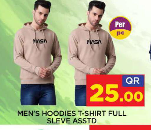 available at شوب اند سمايل هايبرماركت in قطر - أم صلال