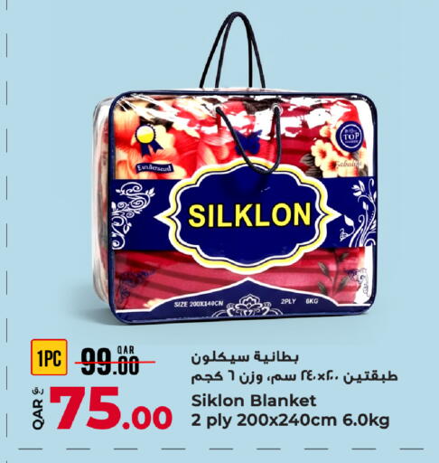 available at روابي هايبرماركت in قطر - الشحانية