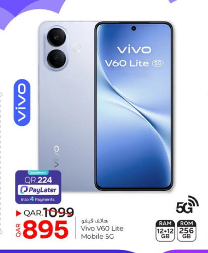 available at باريس هايبرماركت in قطر - الوكرة