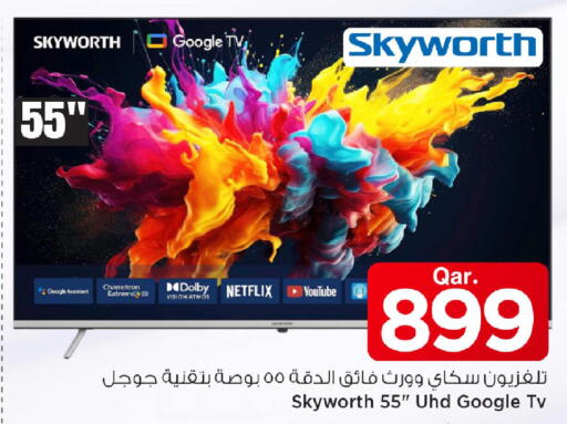 available at مارك & سيف in قطر - الوكرة