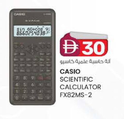 available at ك. إم. هايبرماركت in الإمارات العربية المتحدة , الامارات - أبو ظبي