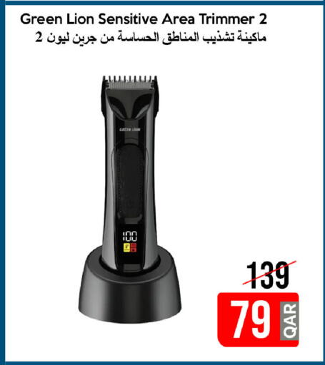 available at iCONNECT  in Qatar - Umm Salal