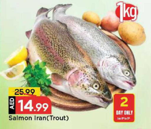 available at Mark & Save in UAE - Dubai