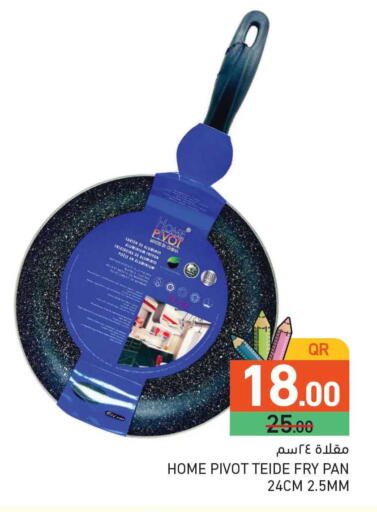 available at Aswaq Ramez in Qatar - Al Rayyan