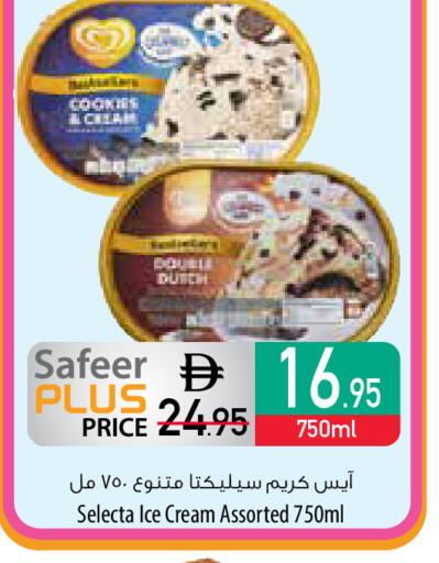 available at السفير ماركت in الإمارات العربية المتحدة , الامارات - ٱلْفُجَيْرَة‎