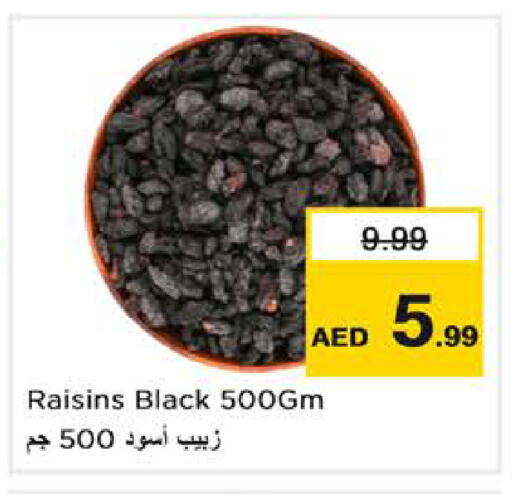 available at Nesto Hypermarket in UAE - Abu Dhabi