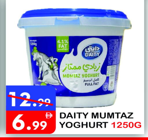 available at يونايتد هيبر ماركت in الإمارات العربية المتحدة , الامارات - دبي