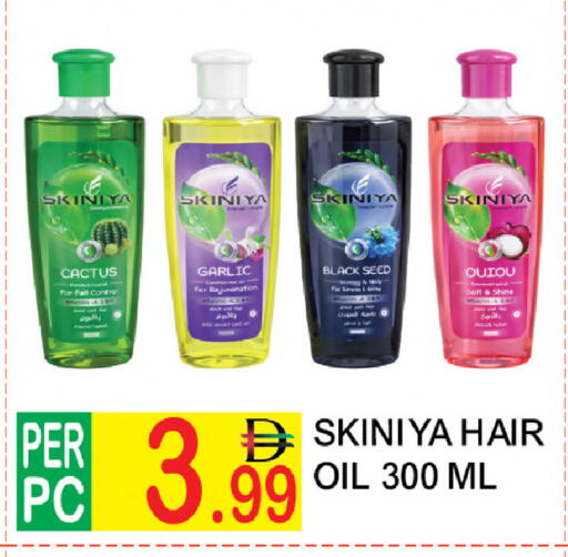 Garlic available at دريم لاند in الإمارات العربية المتحدة , الامارات - دبي