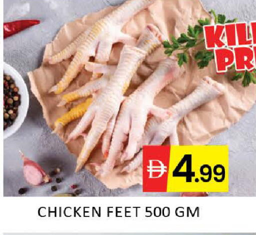 Mango available at مانجو هايبرماركت in الإمارات العربية المتحدة , الامارات - دبي