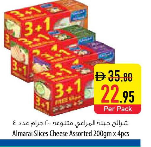 available at السفير ماركت in الإمارات العربية المتحدة , الامارات - رَأْس ٱلْخَيْمَة