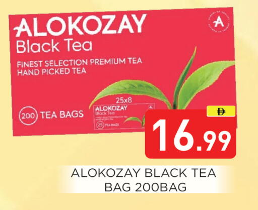 available at عين المدينة هايبرماركت in الإمارات العربية المتحدة , الامارات - الشارقة / عجمان