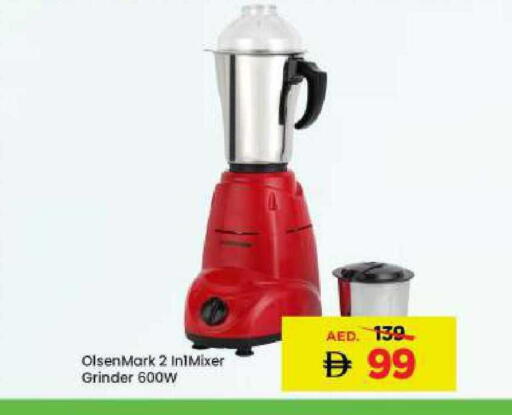 available at مارك & سيف in الإمارات العربية المتحدة , الامارات - دبي