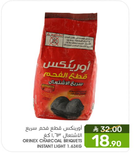 available at Mazaya in KSA, Saudi Arabia, Saudi - Dammam