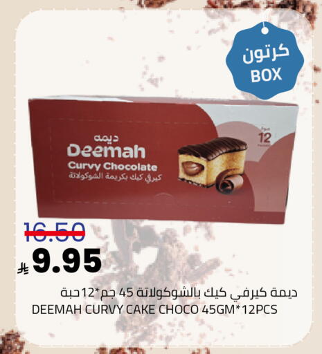 available at Astra Markets in KSA, Saudi Arabia, Saudi - Tabuk