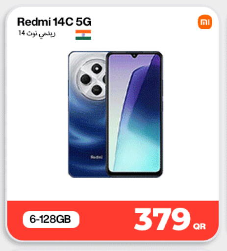 available at ميراكل للهواتف in قطر - الدوحة