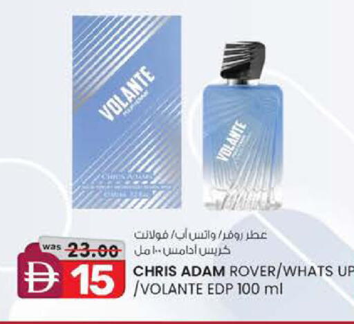 available at صفا اكسبريس سوبرماركت in الإمارات العربية المتحدة , الامارات - ٱلْعَيْن‎