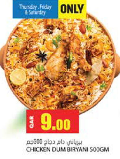 available at جراند هايبرماركت in قطر - الريان