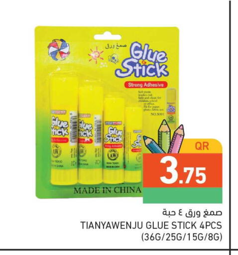 available at Aswaq Ramez in Qatar - Al Wakra