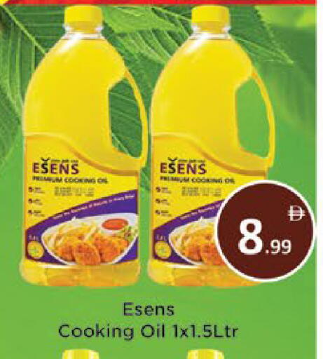 available at AIKO Mall and AIKO Hypermarket in UAE - Al Ain