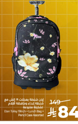 available at LULU Hypermarket in KSA, Saudi Arabia, Saudi - Khamis Mushait