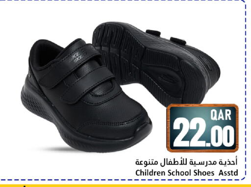 available at دانة هايبرماركت in قطر - الشحانية