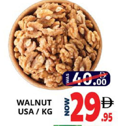 available at EXPRESS AL MADEENA HYPERMARKET LLC in UAE - Abu Dhabi