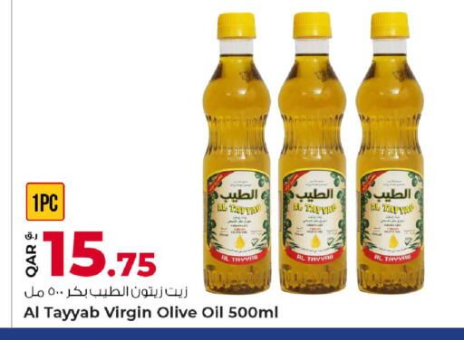 available at Rawabi Hypermarket in Qatar - Umm Salal