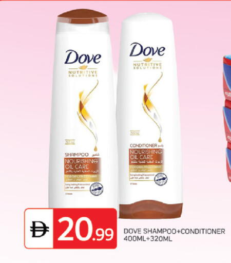 available at TALAL MARKET in UAE - Sharjah / Ajman