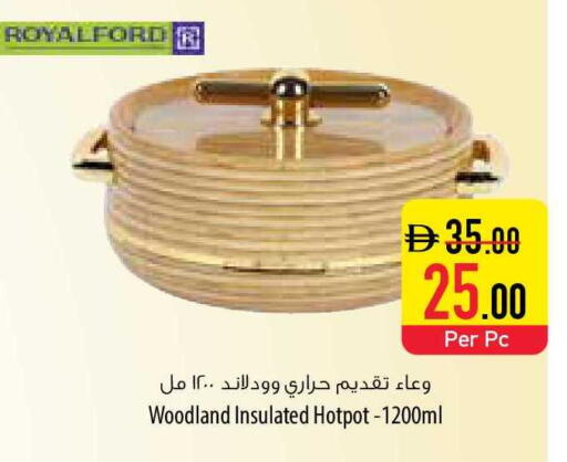 available at السفير ماركت in الإمارات العربية المتحدة , الامارات - رَأْس ٱلْخَيْمَة