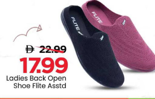 available at Mark & Save in UAE - Sharjah / Ajman